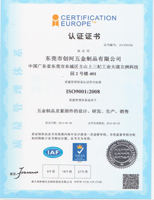 资质认证ISO9001-创河自攻螺丝厂家